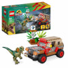 LEGO® Jurassic Park Dilophosaurus Pususu 76958 - 6 Yaş ve Üzeri Çocuklar için Yaratıcı Oyuncak Dinozor Yapım Seti (211 Parça)