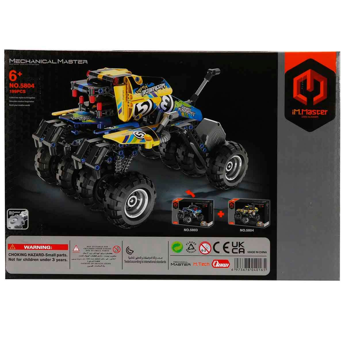 iM. Master Çek Bırak Sarı Arazi Aracı 199 Parça | Toyzz Shop
