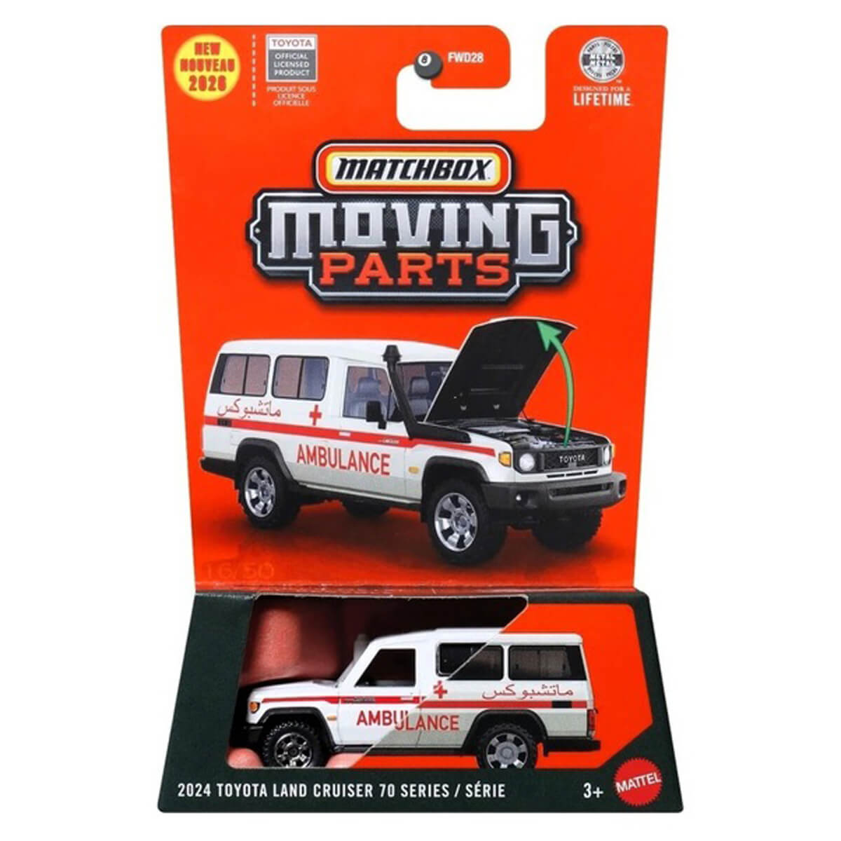 undefined - 115f5_MATCHBOX_1_64_Arabalar_Serisi_FWD28.jpg