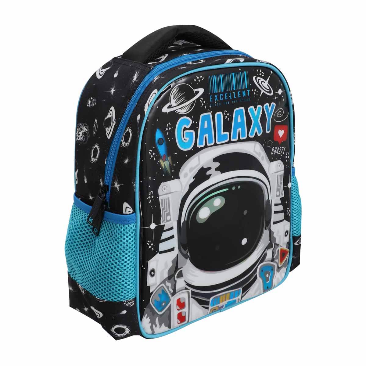 undefined - 2c83b_Galaxy_Anaokulu_Cantasi_OTTO48456.jpg