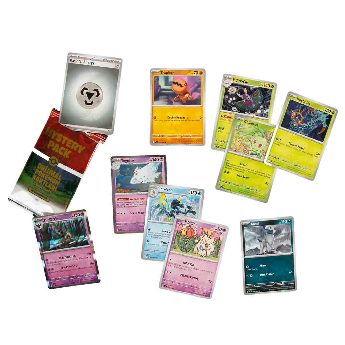 undefined - 2ffc9_Pokemon_Mystery_Pack_Koleksiyon_Kartlari.jpg