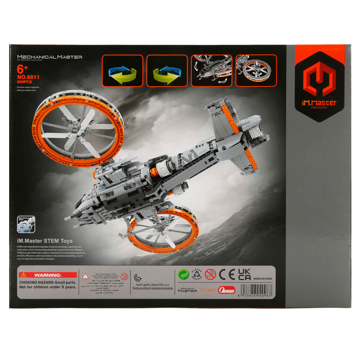 undefined - 51c4a_iM._Master_Starfighter_850_Parca.jpg