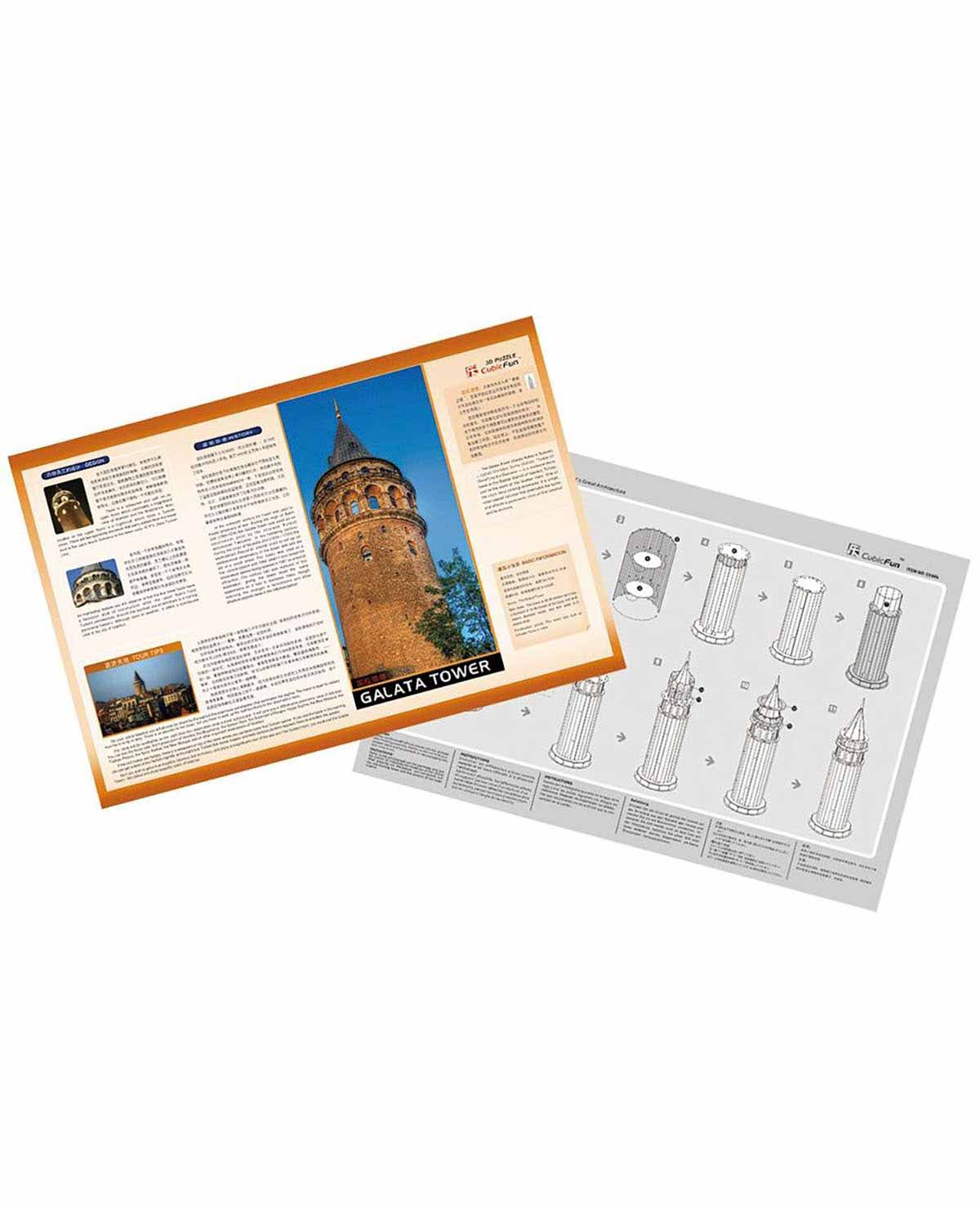 undefined - 6faa9_59_Parca_3D_Puzzle:_Anitkabir.jpg