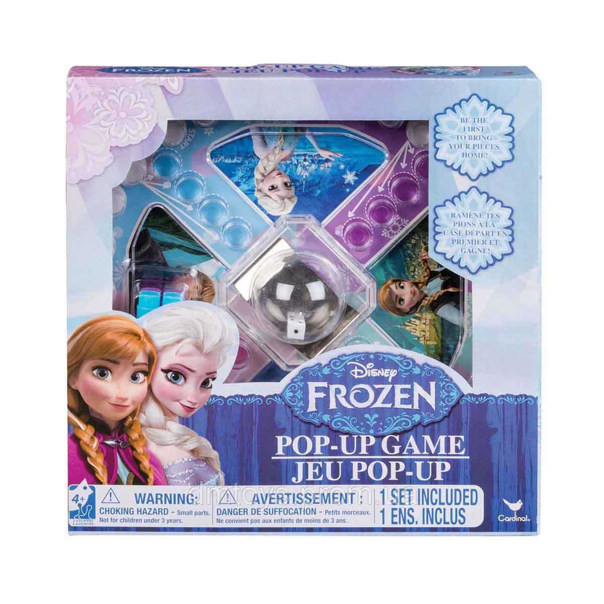 undefined - aa4bb_Disney_Frozen_Kizma_Birader_.jpg