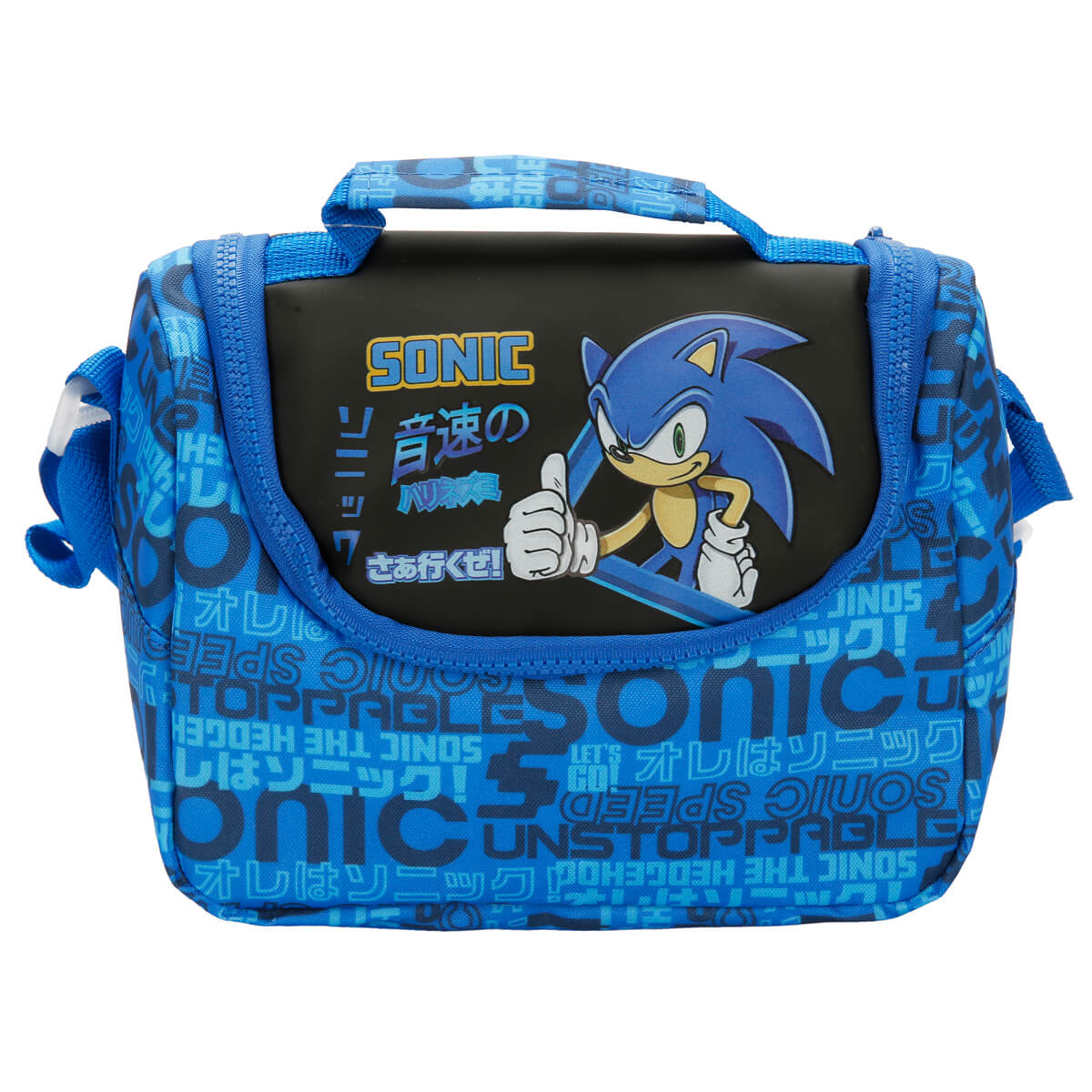 undefined - d2288_Sonic_The_Hedgehog_Desenli_Mavi_Beslenme_Cantasi_3.jpg