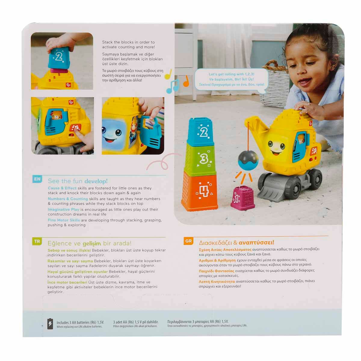 undefined - d4b54_Fisher_Price_Sesli_ve_Isikli_Egitici_Vinc_HWY62.jpg