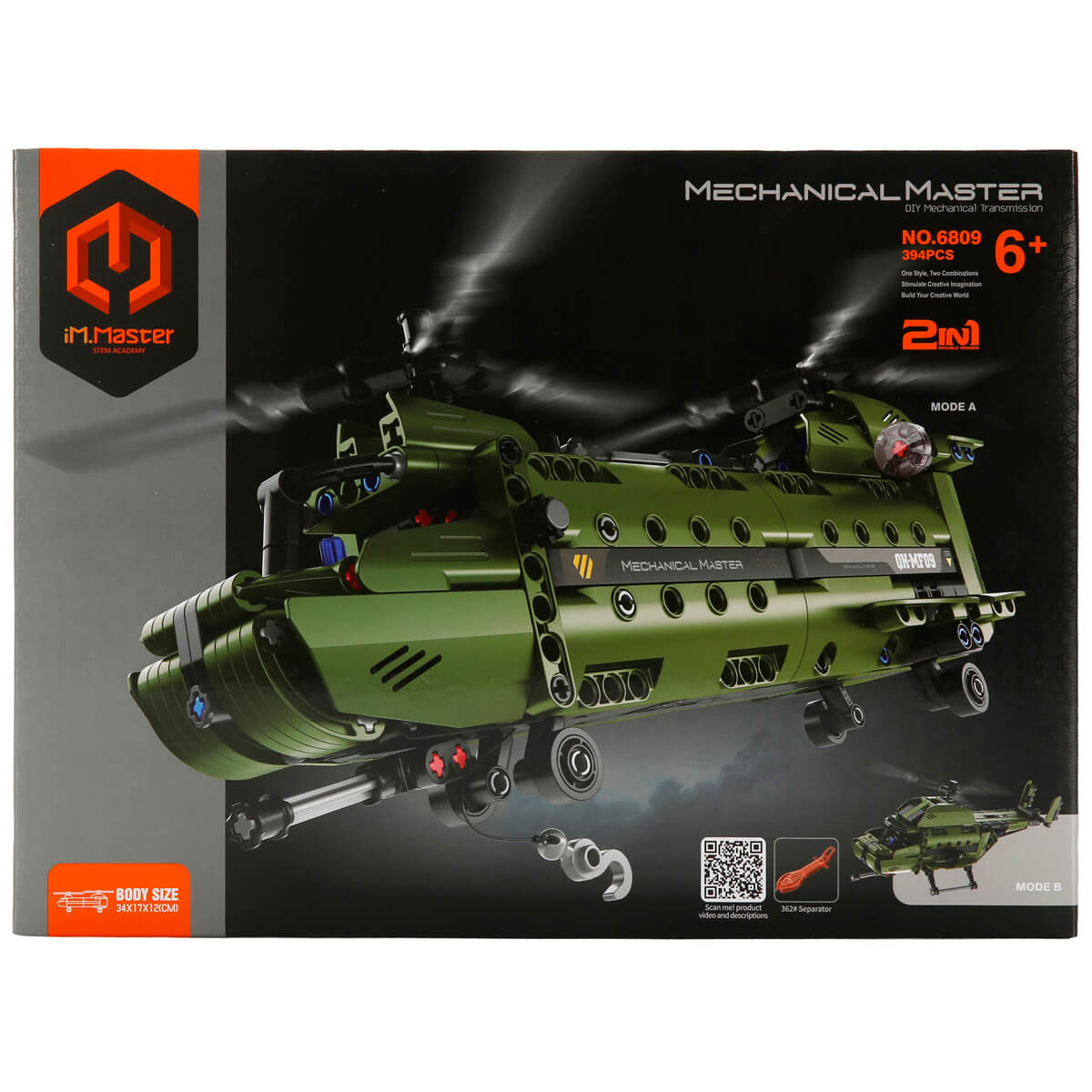 undefined - d649e_2in1_iM._Master_Askeri_Helikopter_394_Parca.jpg