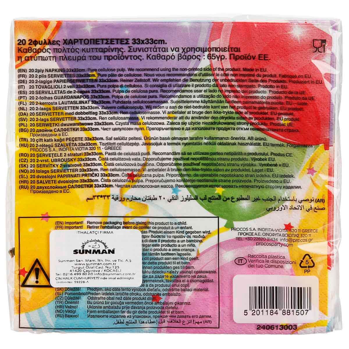 undefined - f5276_Balon_Desenli_Pecete_20li_.jpg